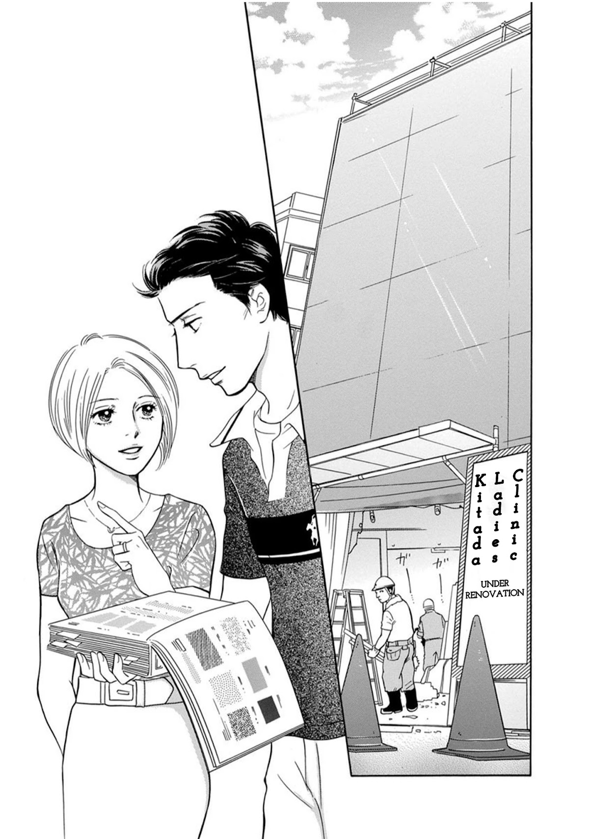 Sefure no Hinkaku Chapter 62 page 13 - Chapter 62