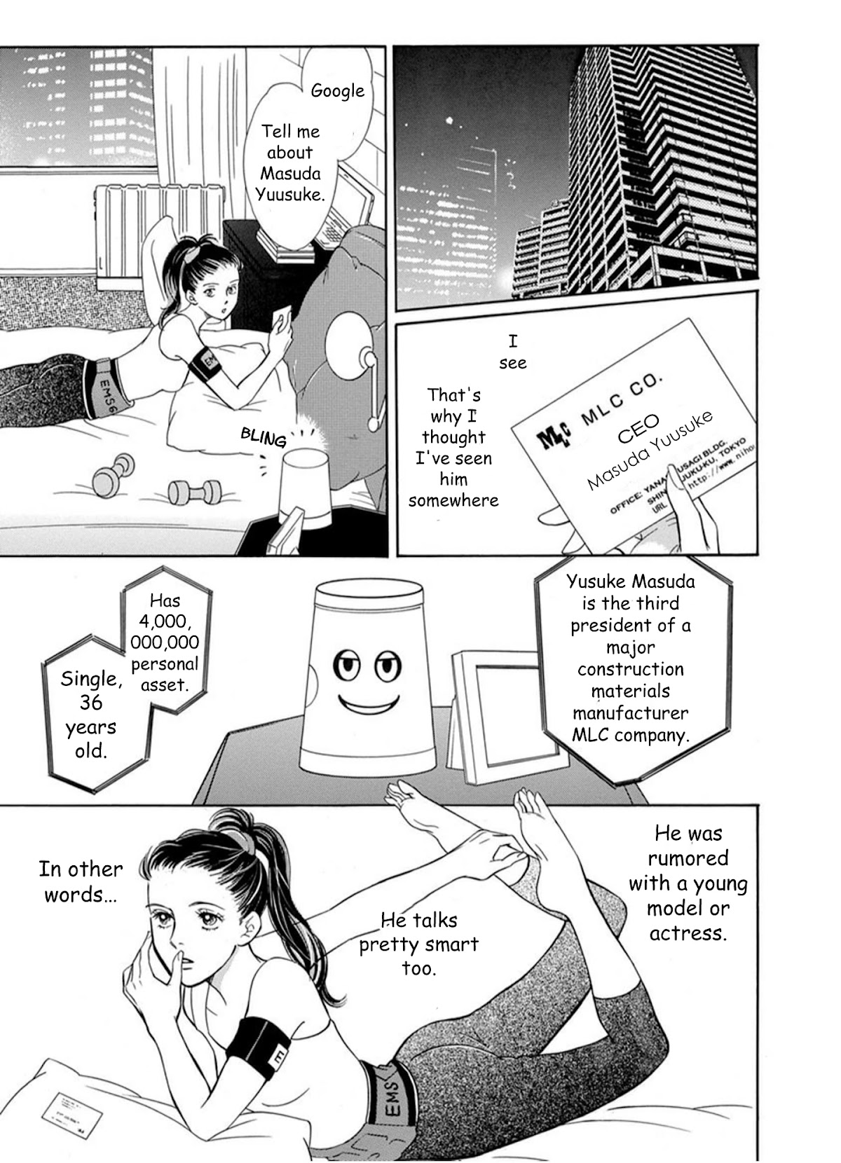 Sefure no Hinkaku Chapter 62 page 27 - Chapter 62