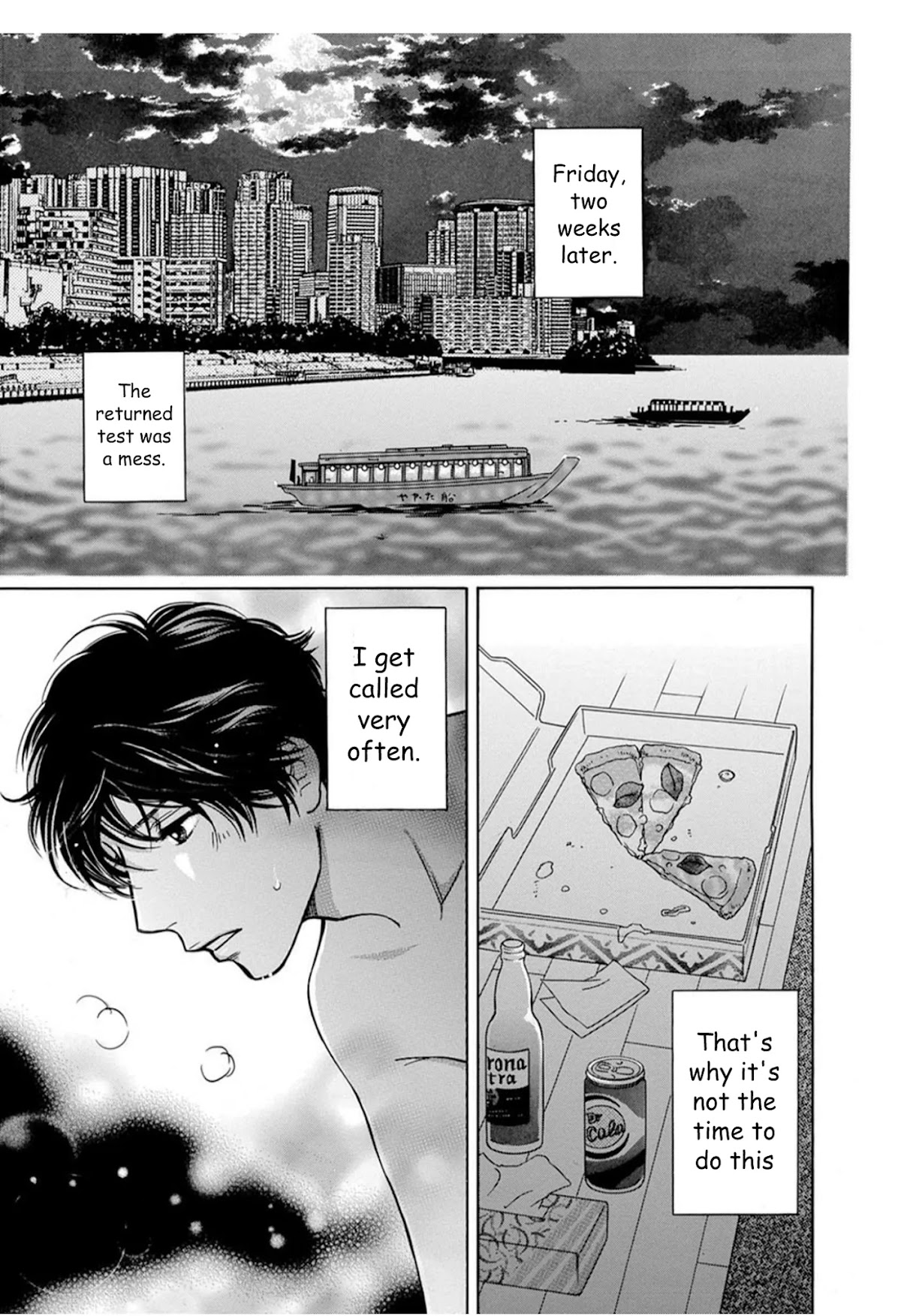 Sefure no Hinkaku Chapter 62 page 3 - Chapter 62