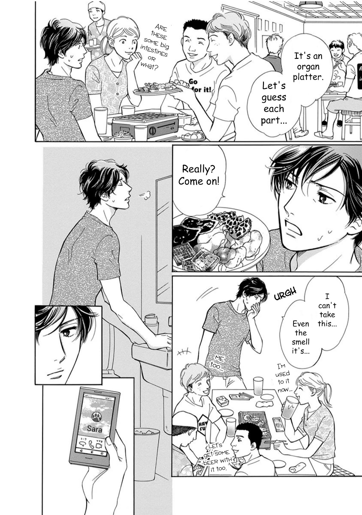 Sefure no Hinkaku Chapter 63 page 23 - Chapter 63