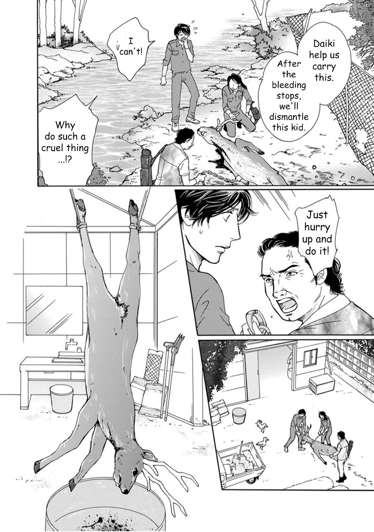 Sefure no Hinkaku Chapter 63 page 33 - Chapter 63