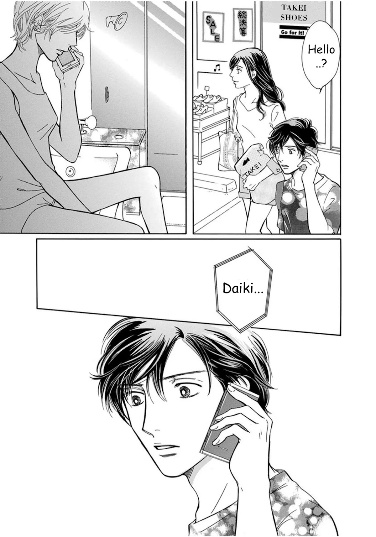 Sefure no Hinkaku Chapter 63 page 48 - Chapter 63