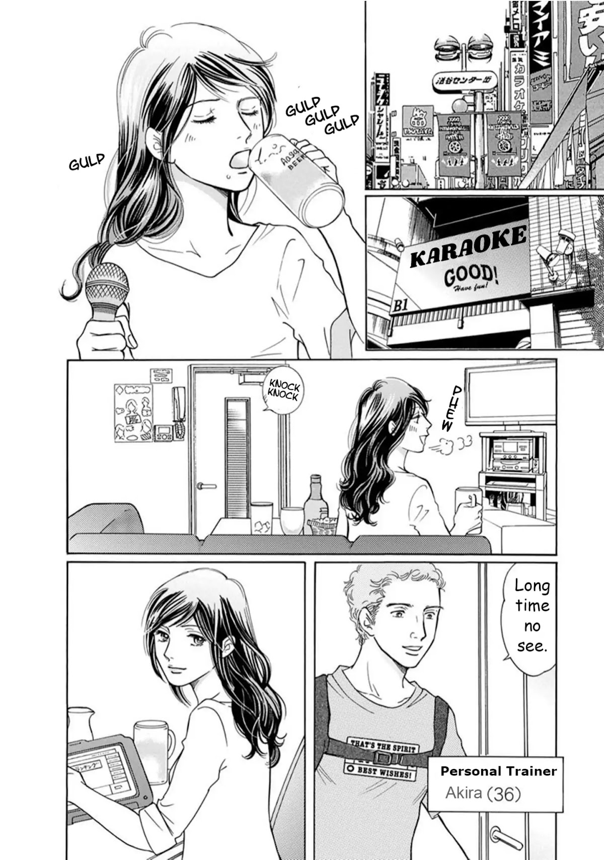 Sefure no Hinkaku Chapter 64 page 22 - Chapter 64