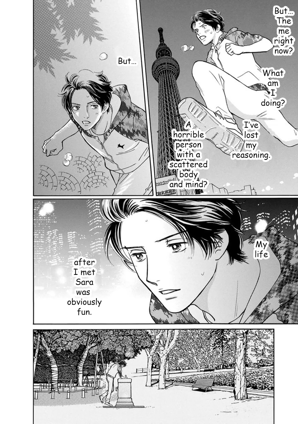 Sefure no Hinkaku Chapter 64 page 44 - Chapter 64