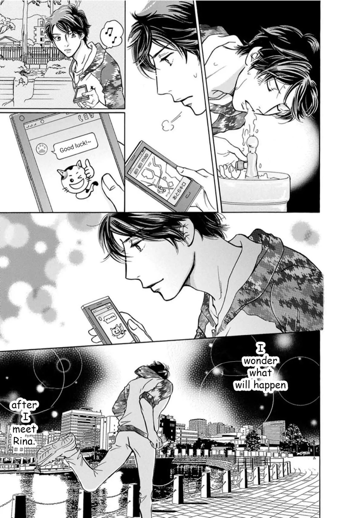 Sefure no Hinkaku Chapter 64 page 45 - Chapter 64