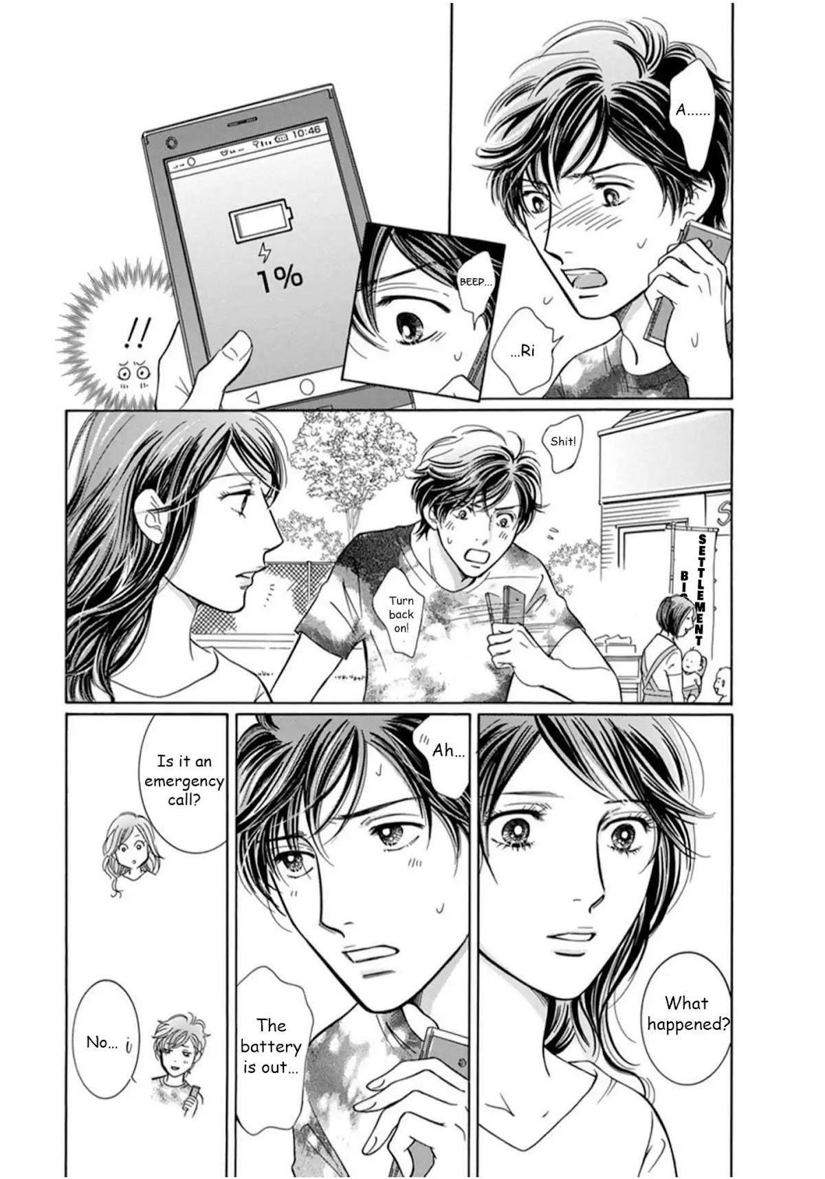 Sefure no Hinkaku Chapter 64 page 7 - Chapter 64