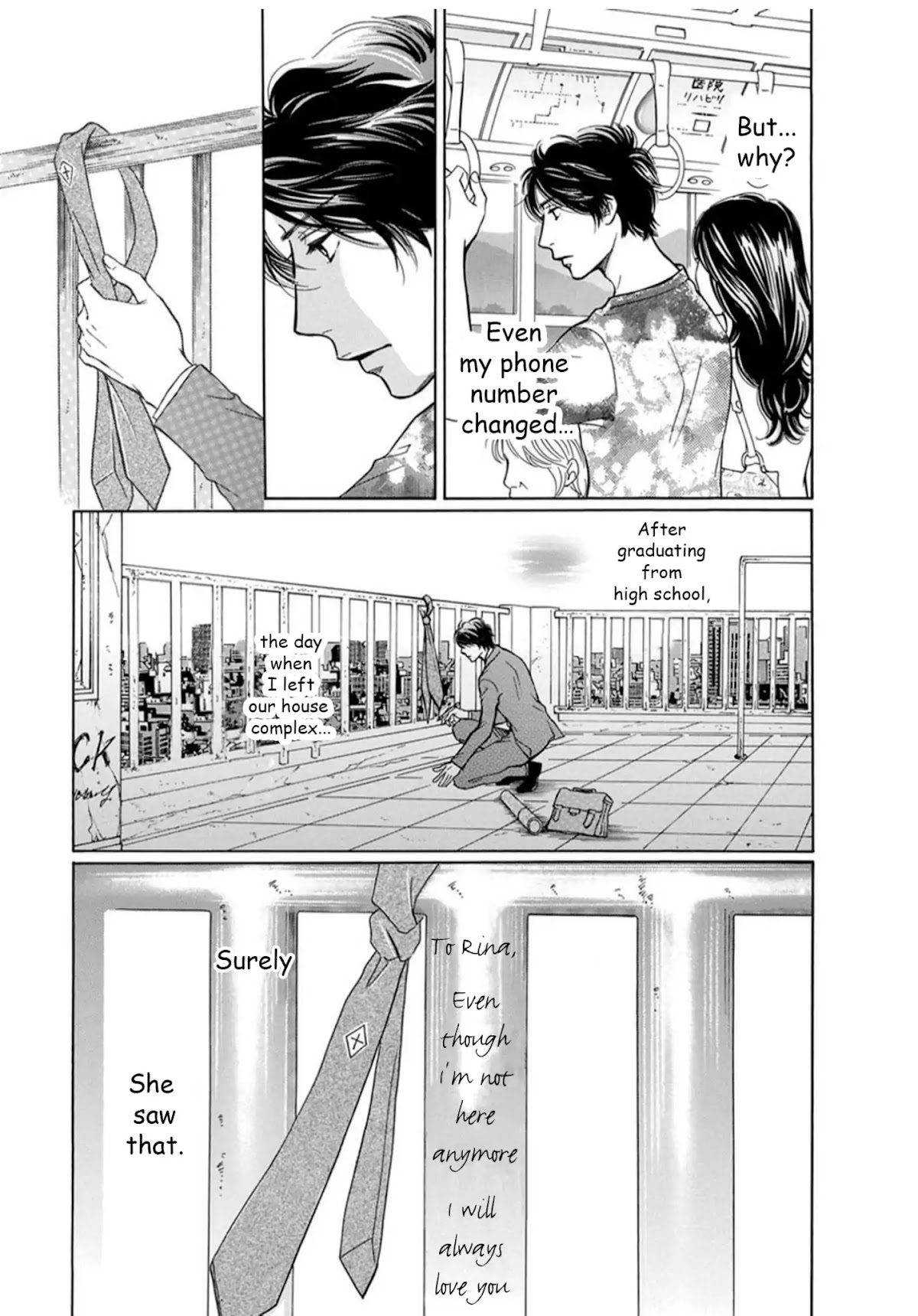 Sefure no Hinkaku Chapter 64 page 9 - Chapter 64