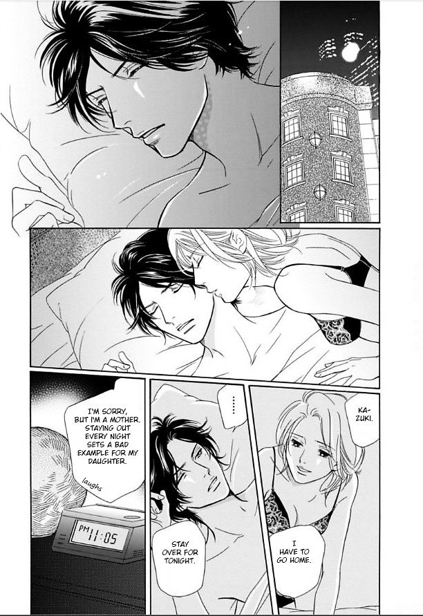 Sefure no Hinkaku Chapter 7.2 page 2 - Chapter 7 v2