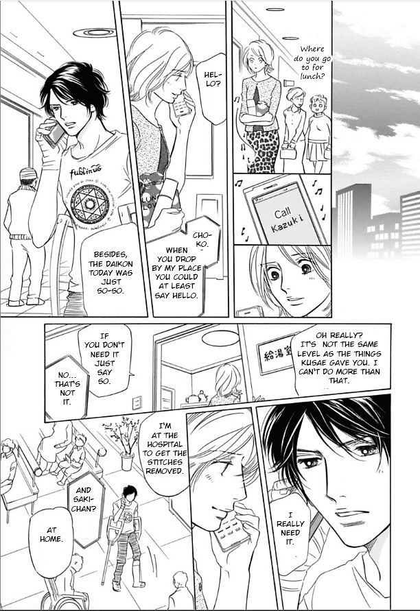 Sefure no Hinkaku Chapter 7.2 page 25 - Chapter 7 v2