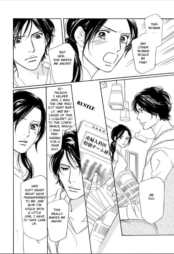 Sefure no Hinkaku Chapter 7.2 page 32 - Chapter 7 v2