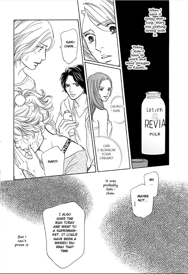 Sefure no Hinkaku Chapter 8.2 page 20 - Chapter 8 v2