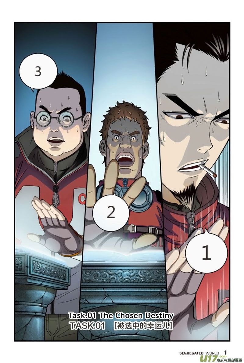 Segregated World Chapter 1 page 7 - Chapter 1