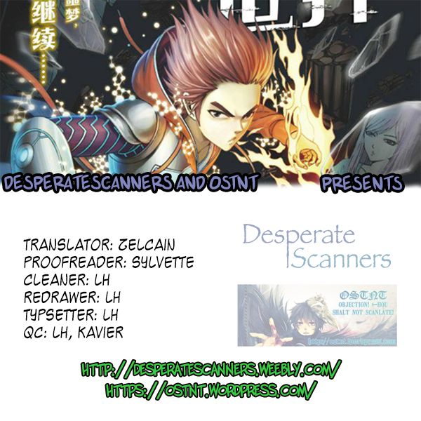Segregated World Chapter 3 page 1 - Chapter 3 : Odin Sphere Gone Beserk