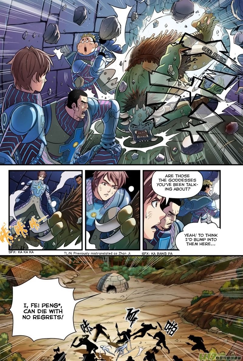 Segregated World Chapter 3 page 4 - Chapter 3 : Odin Sphere Gone Beserk