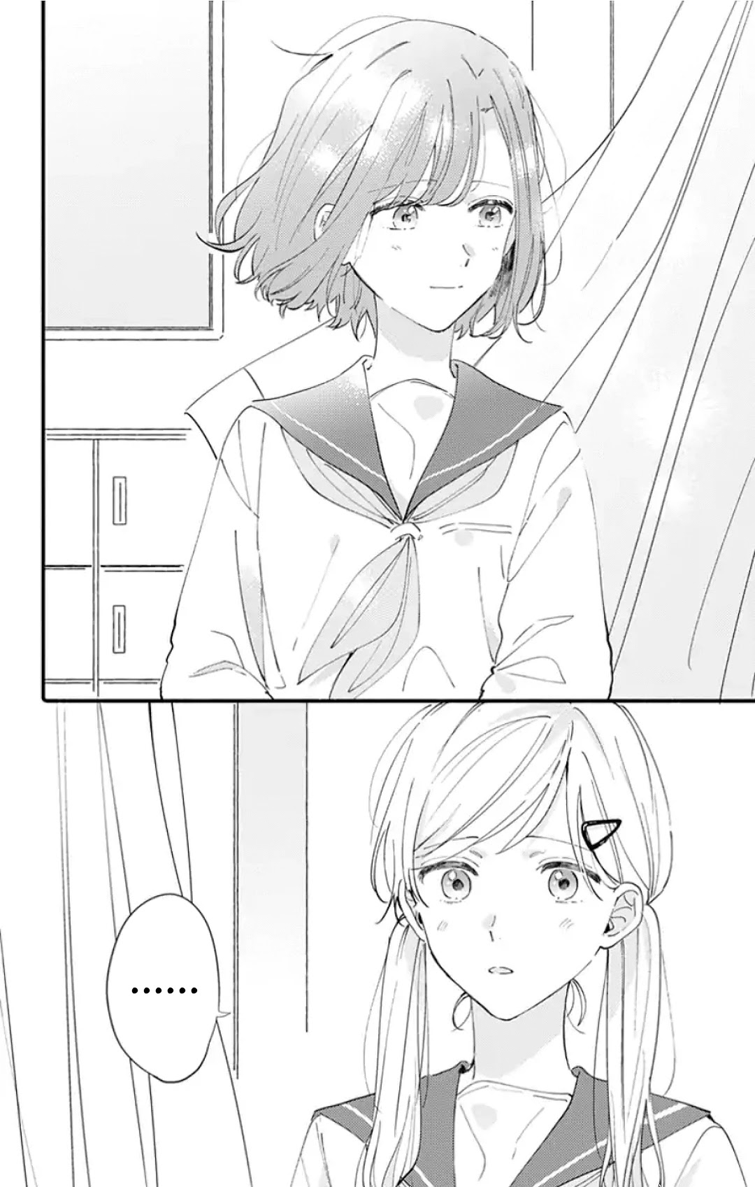 Sei-chan, Your Love Is Too Much! Chapter 10 page 8 - Chapter 10