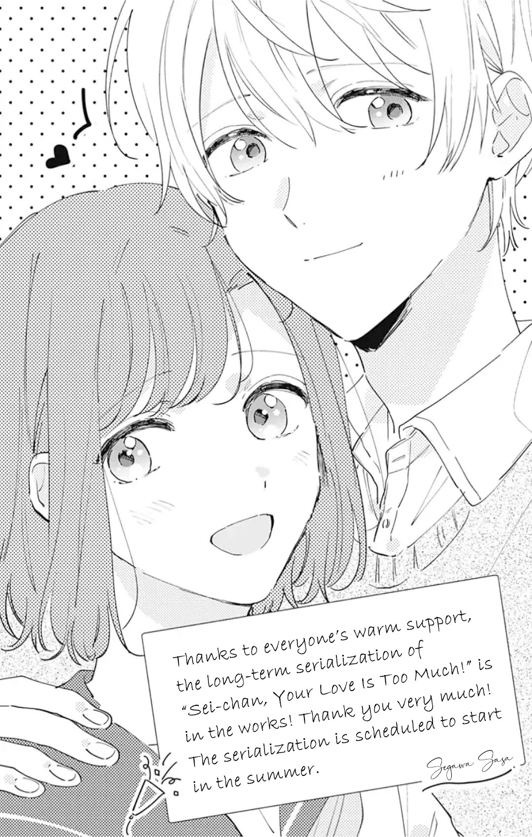 Sei-chan, Your Love Is Too Much! Chapter 11 page 31 - Chapter 11
