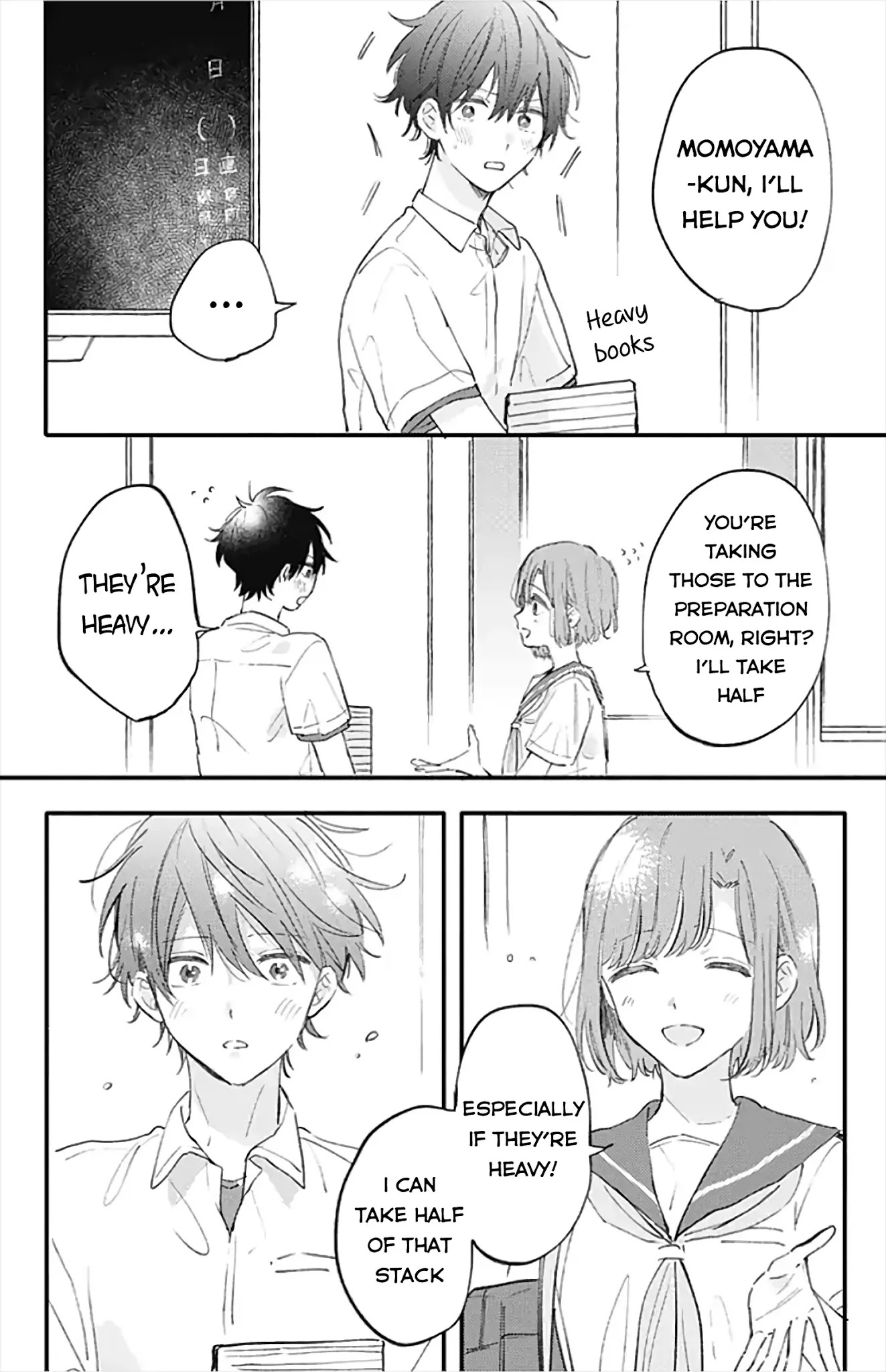 Sei-chan, Your Love Is Too Much! Chapter 17 page 8 - Chapter 17