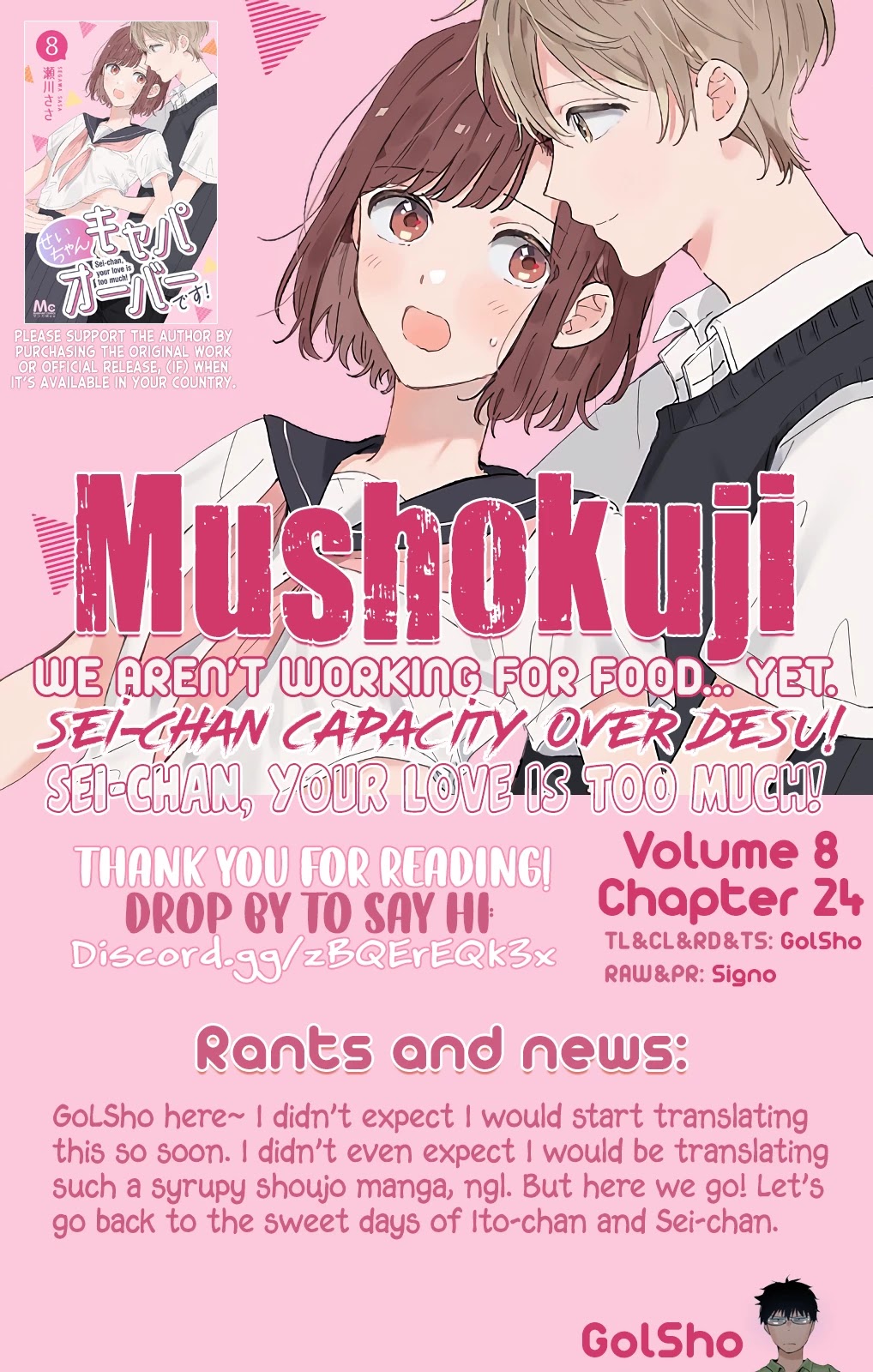 Sei-chan, Your Love Is Too Much! Chapter 24 page 14 - Chapter 24: A Stormy Date