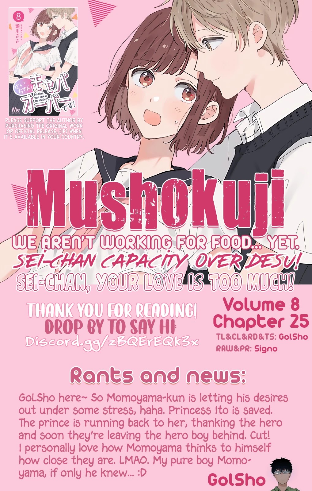 Sei-chan, Your Love Is Too Much! Chapter 25 page 13 - Chapter 25: To Protect You