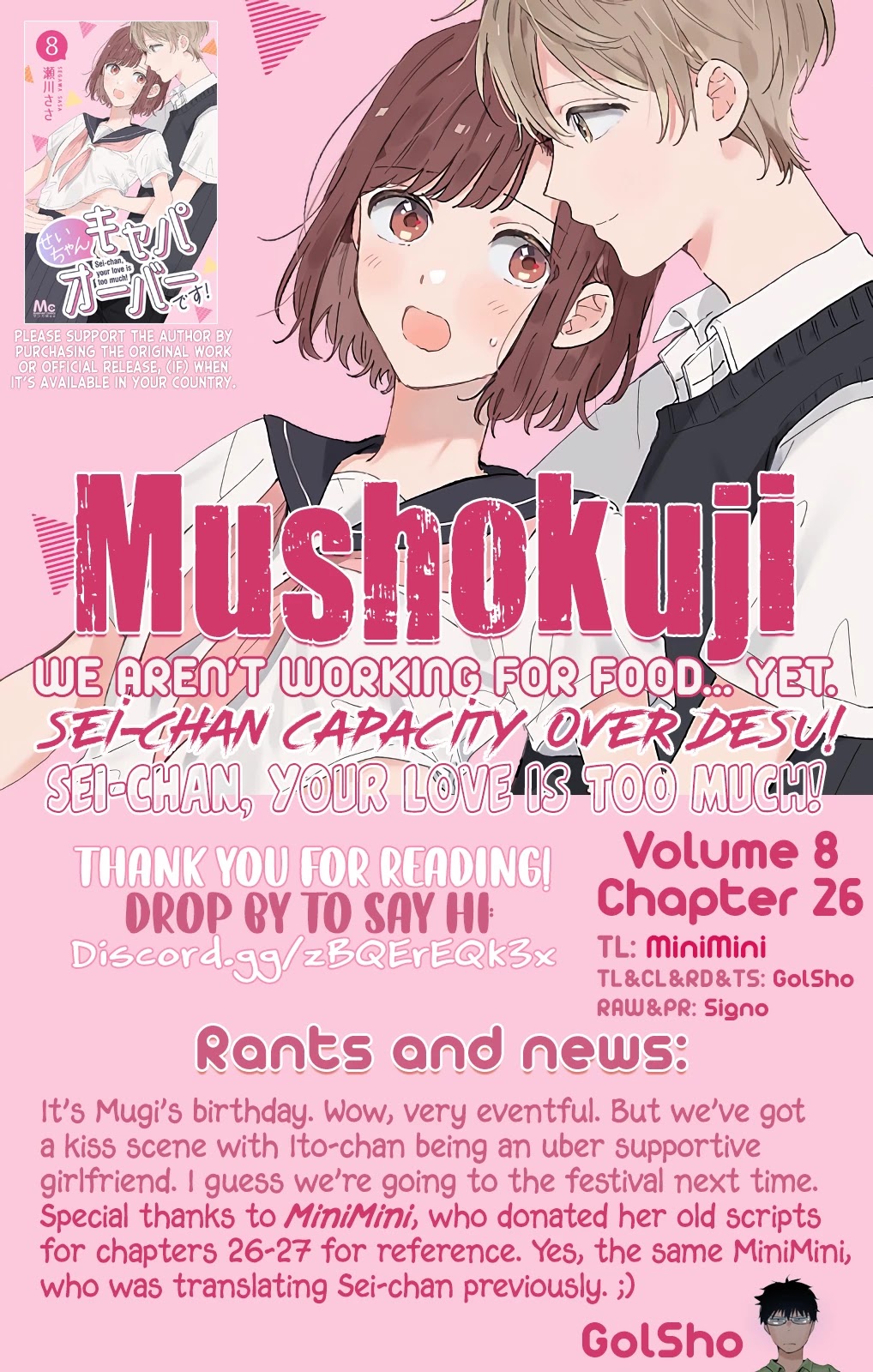Sei-chan, Your Love Is Too Much! Chapter 26 page 15 - Chapter 26: Regret and Determination
