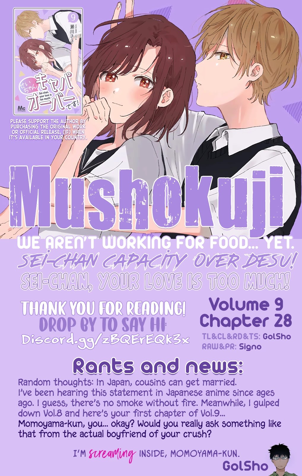 Sei-chan, Your Love Is Too Much! Chapter 28 page 14 - Chapter 28: Determination