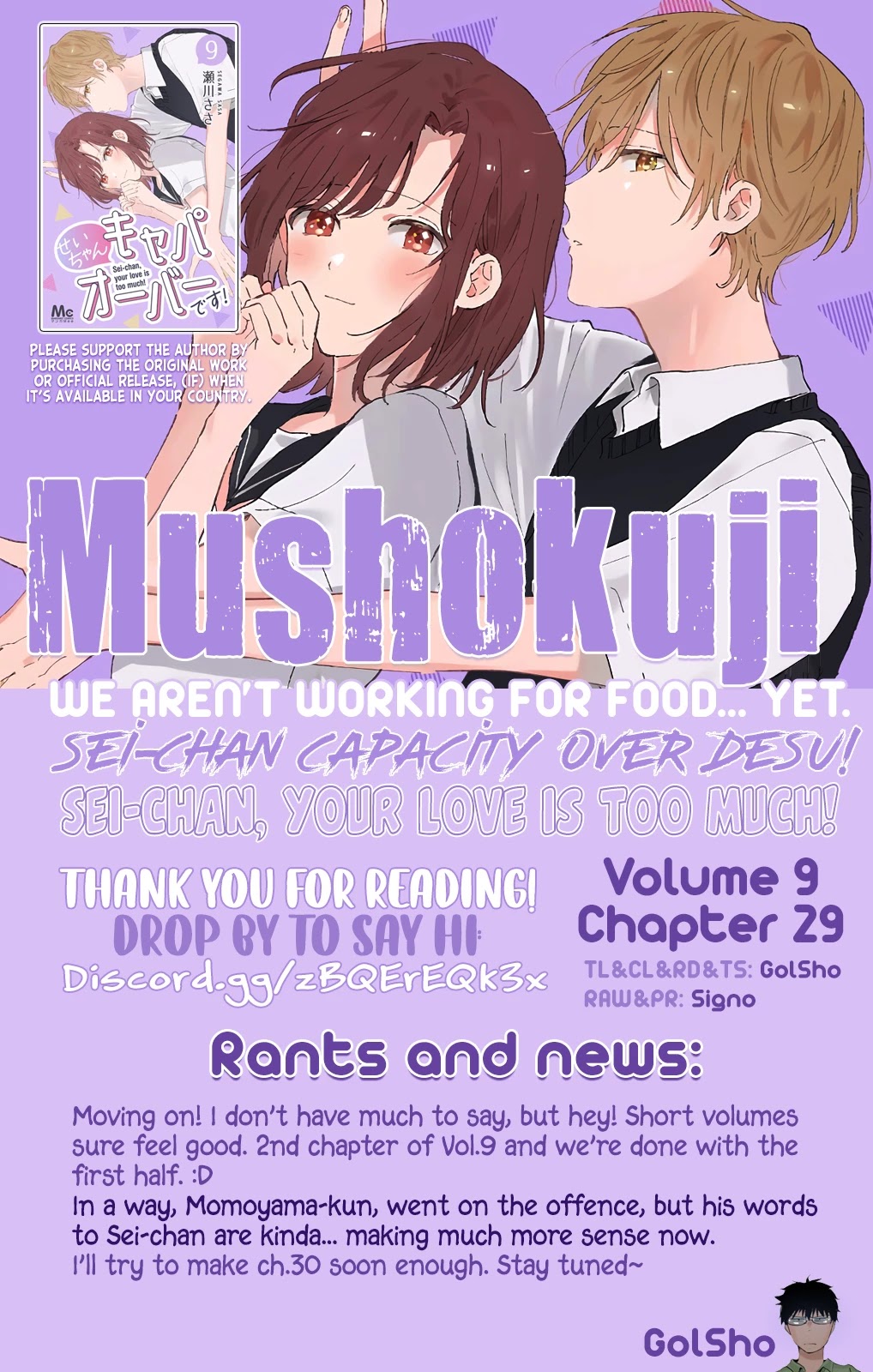 Sei-chan, Your Love Is Too Much! Chapter 29 page 11 - Chapter 29: I Like You, Futaba!