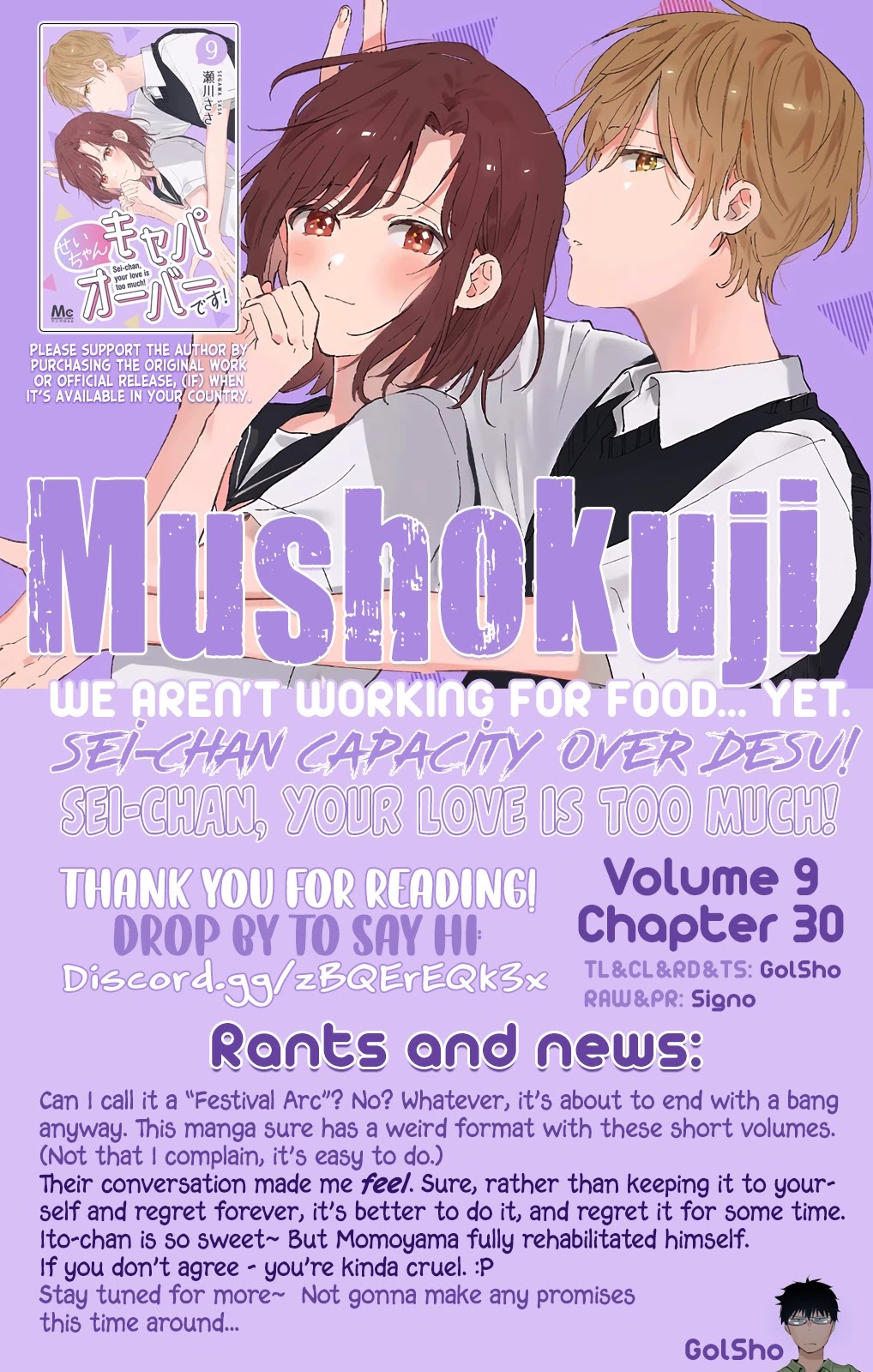 Sei-chan, Your Love Is Too Much! Chapter 30 page 15 - Chapter 30: Outcome Of The First Love