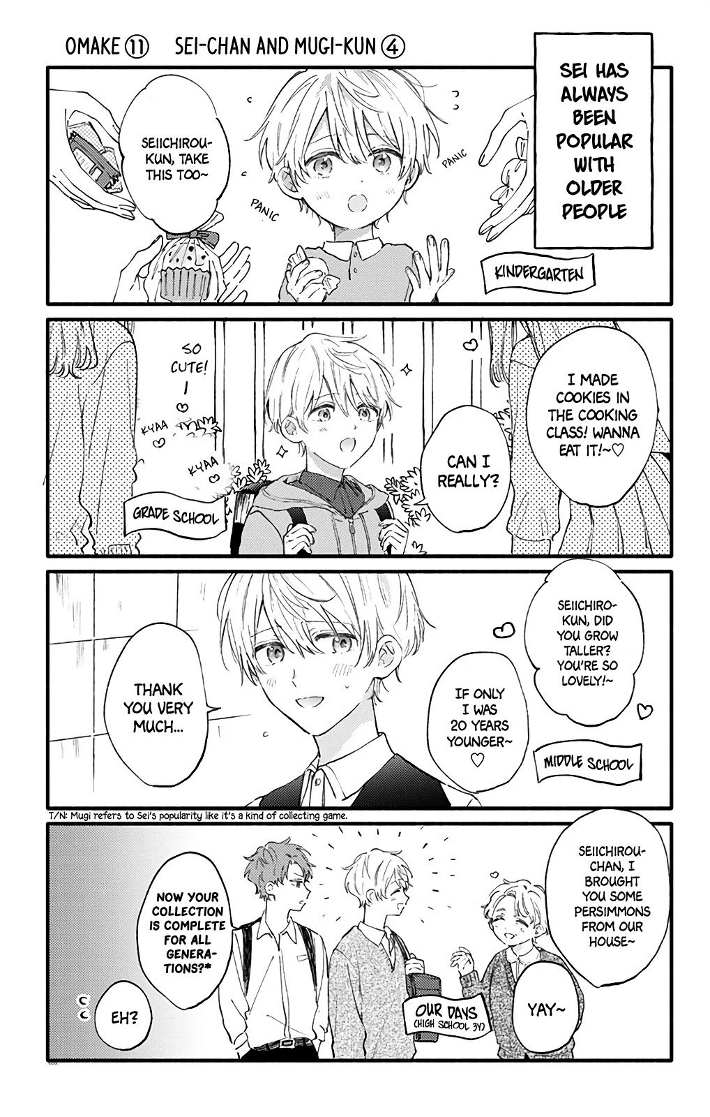 Sei-chan, Your Love Is Too Much! Chapter 31 page 13 - Chapter 31: Inside Of Me