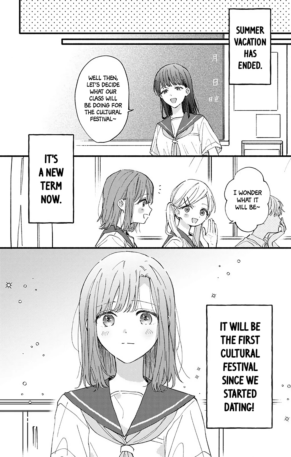 Sei-chan, Your Love Is Too Much! Chapter 33 page 13 - Chapter 33: Overflowing With You