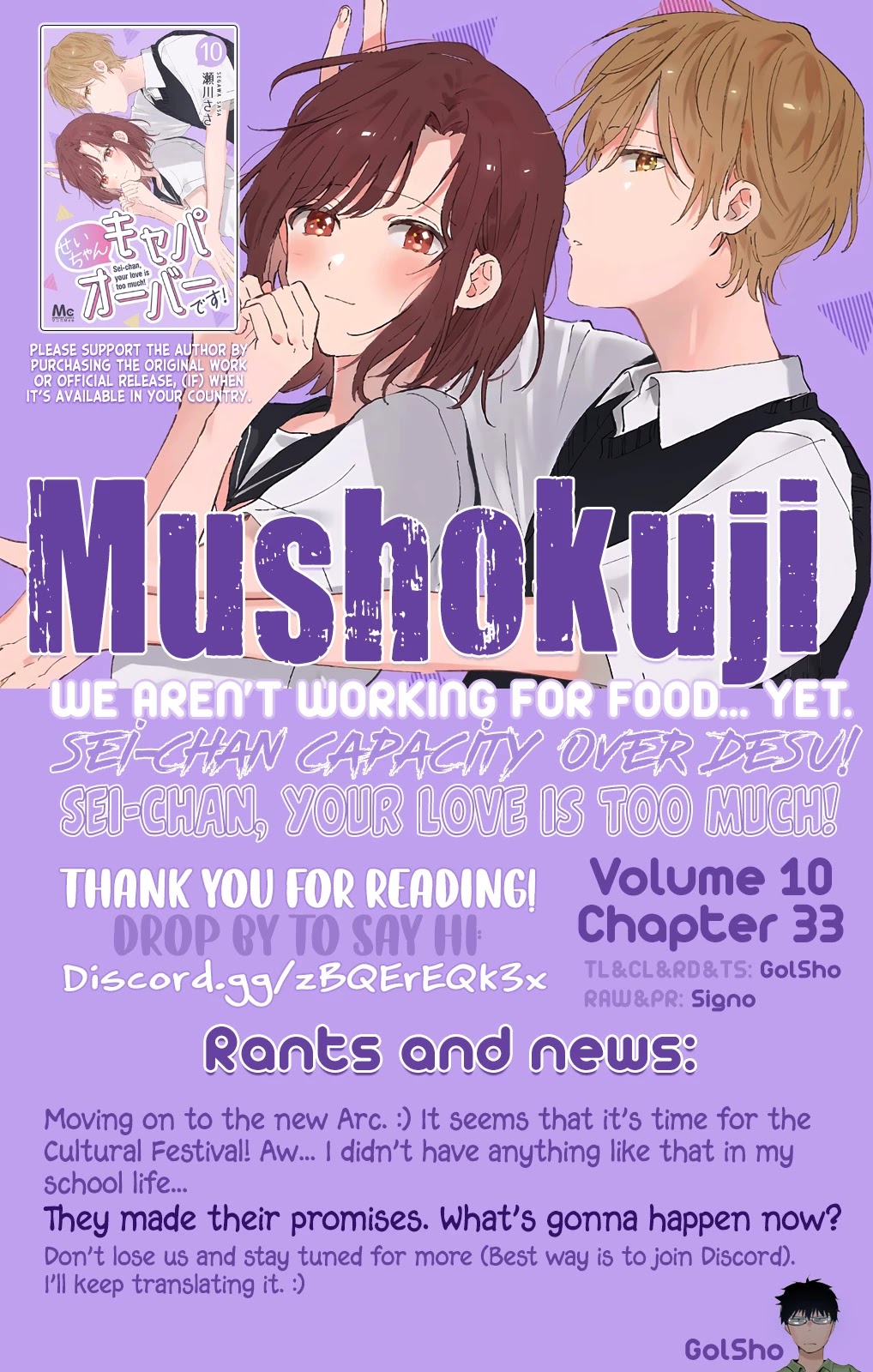 Sei-chan, Your Love Is Too Much! Chapter 33 page 15 - Chapter 33: Overflowing With You