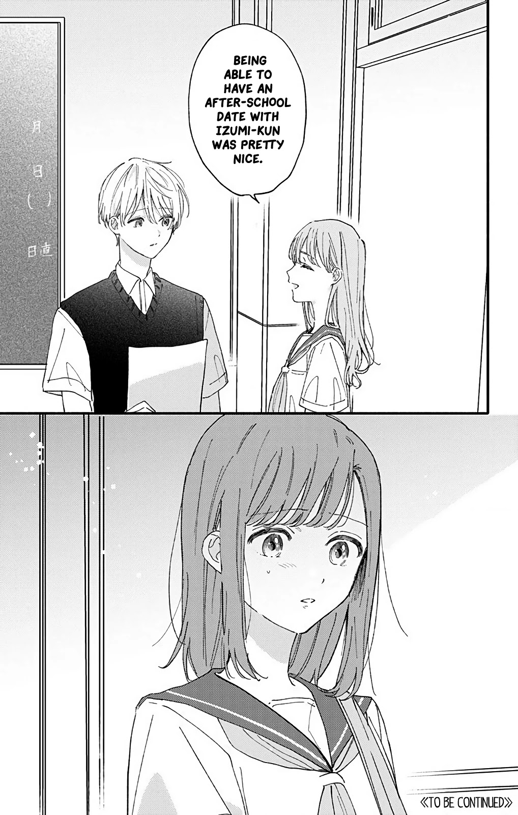 Sei-chan, Your Love Is Too Much! Chapter 35 page 13 - Chapter 35: Anxiety and Selfishness