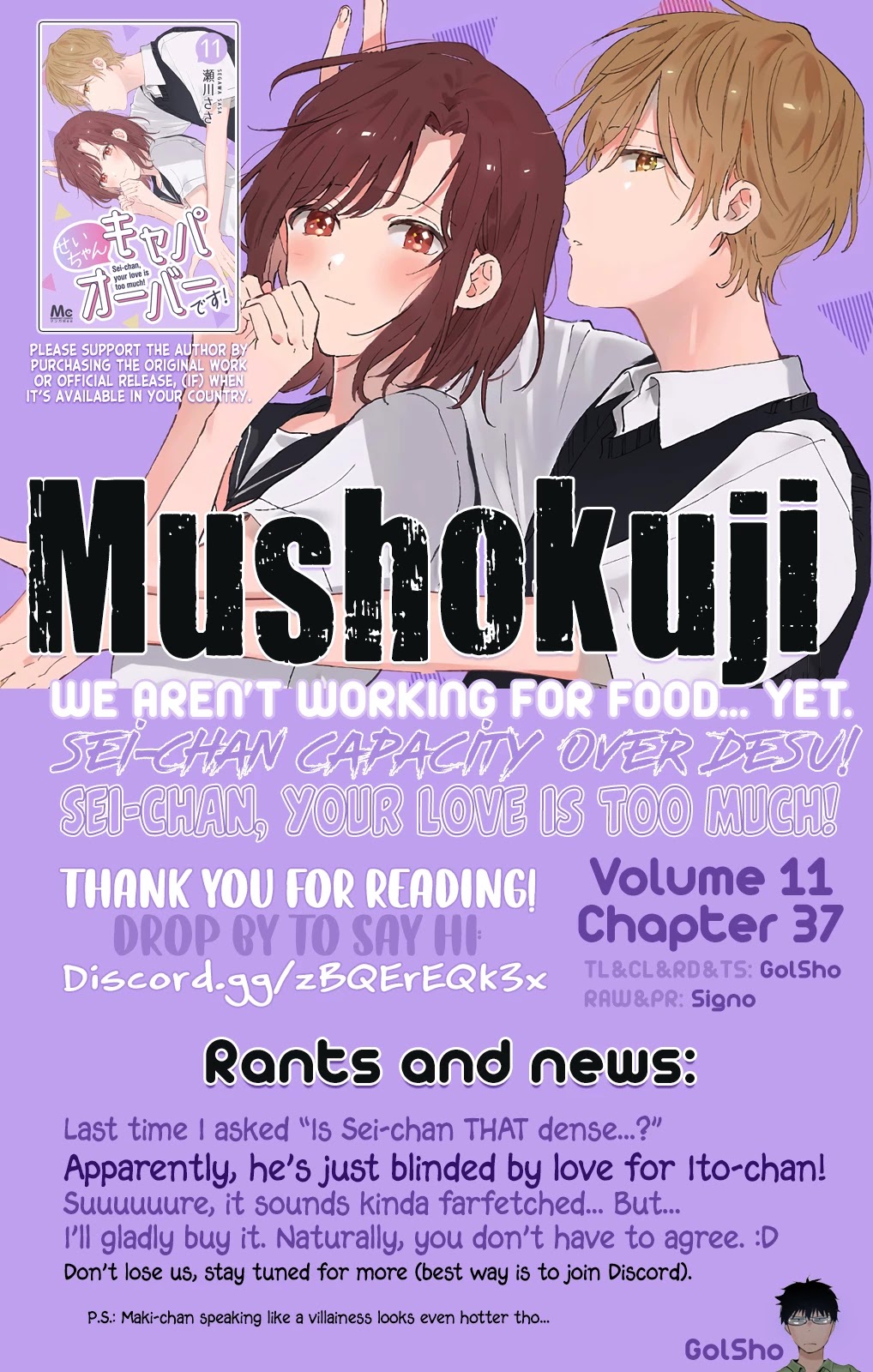 Sei-chan, Your Love Is Too Much! Chapter 37 page 13 - Chapter 37: My Heart Is Beating Only For You