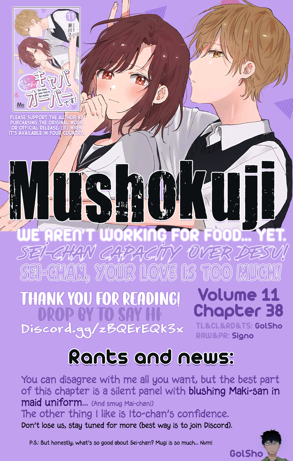 Sei-chan, Your Love Is Too Much! Chapter 38 page 13 - Chapter 38: Cultural Festival