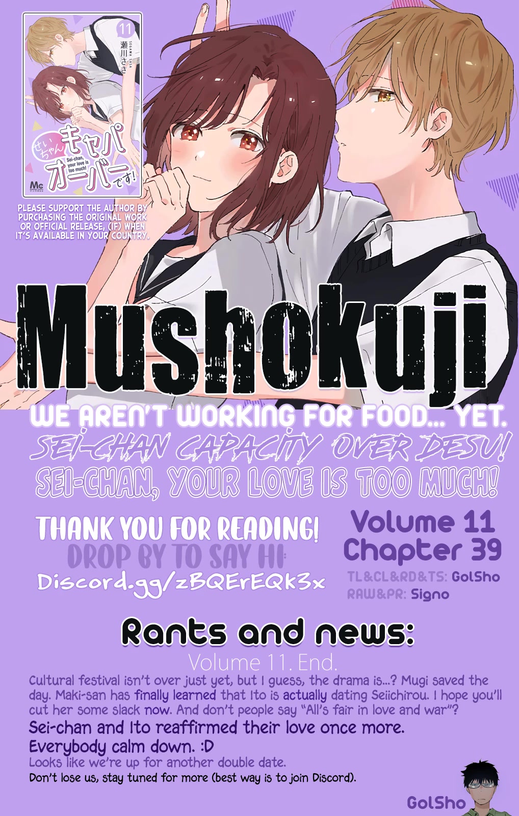 Sei-chan, Your Love Is Too Much! Chapter 39 page 16 - Chapter 39: I Won't Give You Sei-chan!