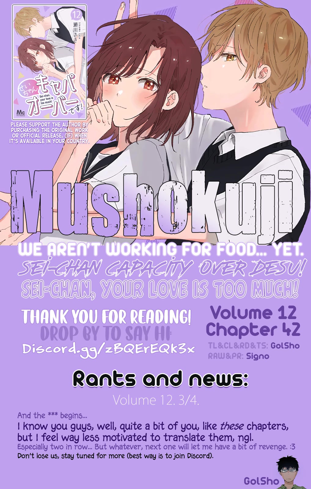 Sei-chan, Your Love Is Too Much! Chapter 42 page 13 - Chapter 42: Open Your Mouth