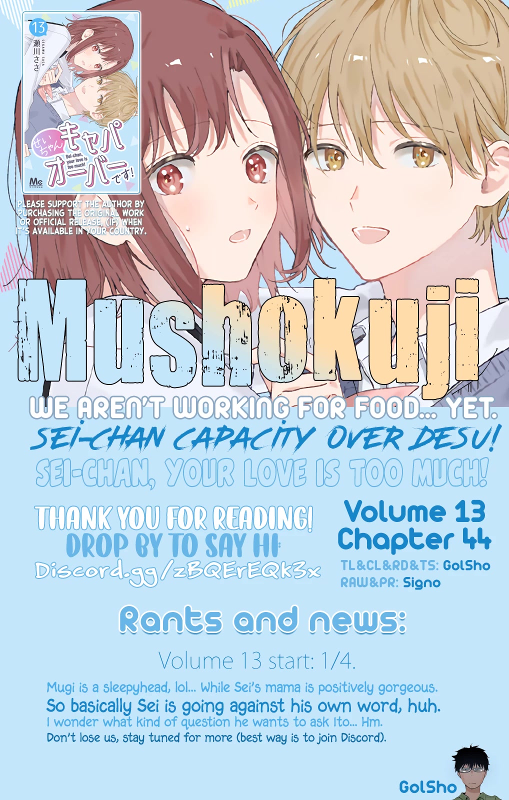 Sei-chan, Your Love Is Too Much! Chapter 44 page 16 - Chapter 44: Separated?!