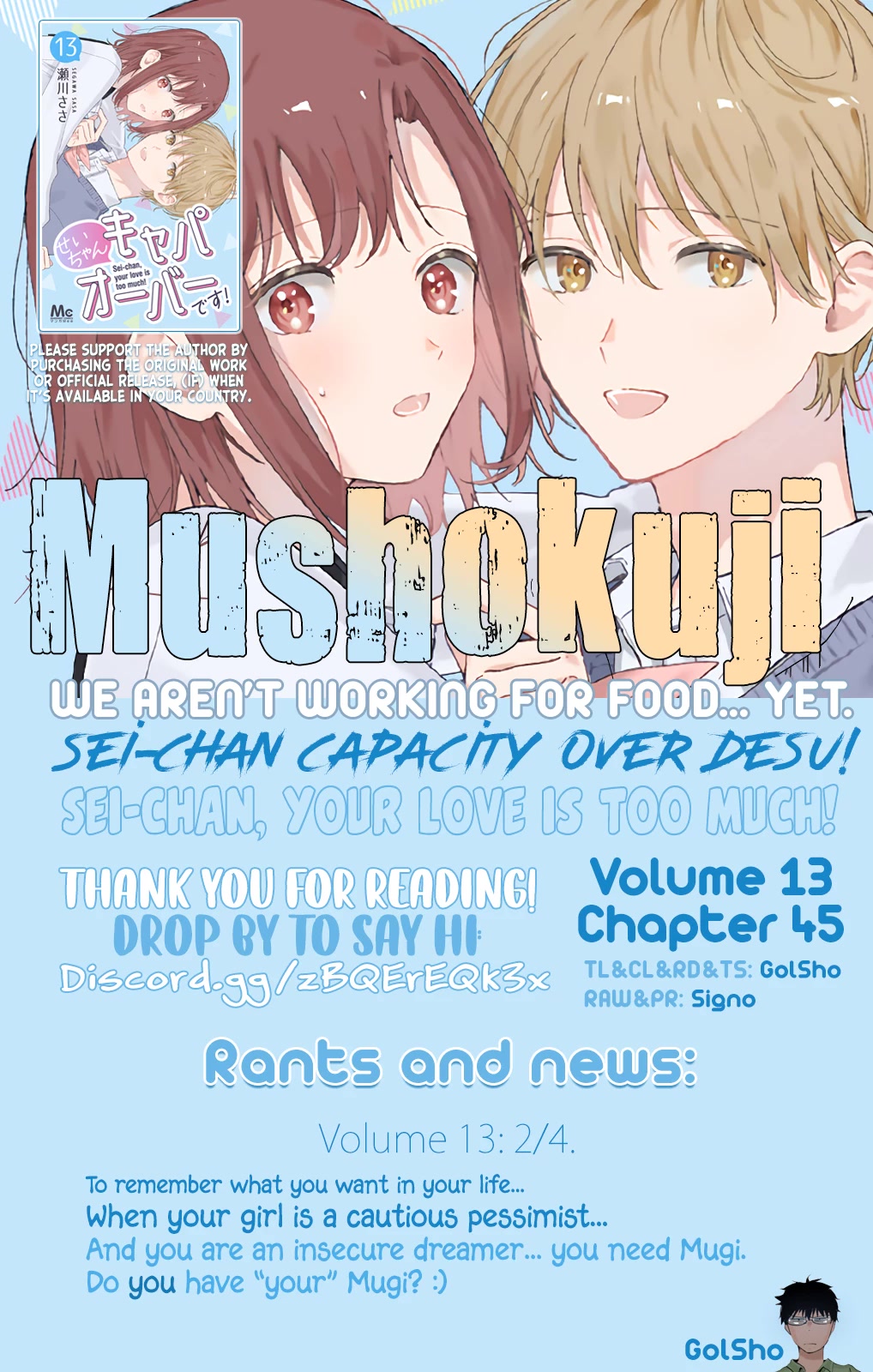 Sei-chan, Your Love Is Too Much! Chapter 45 page 14 - Chapter 45: Mismatched Thoughts