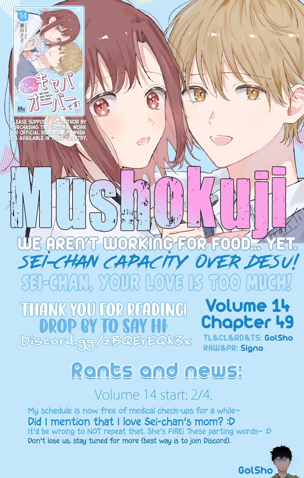Sei-chan, Your Love Is Too Much! Chapter 49 page 15 - Chapter 49: My Two "Special" People