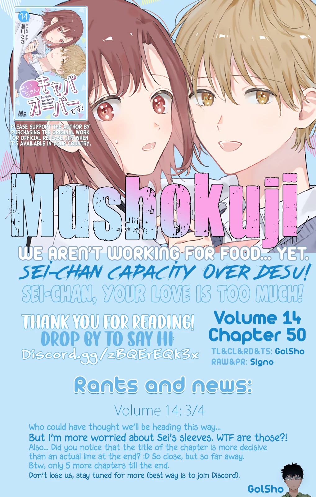 Sei-chan, Your Love Is Too Much! Chapter 50 page 13 - Chapter 50: I'll Give You Pleasures You've Never Felt Before