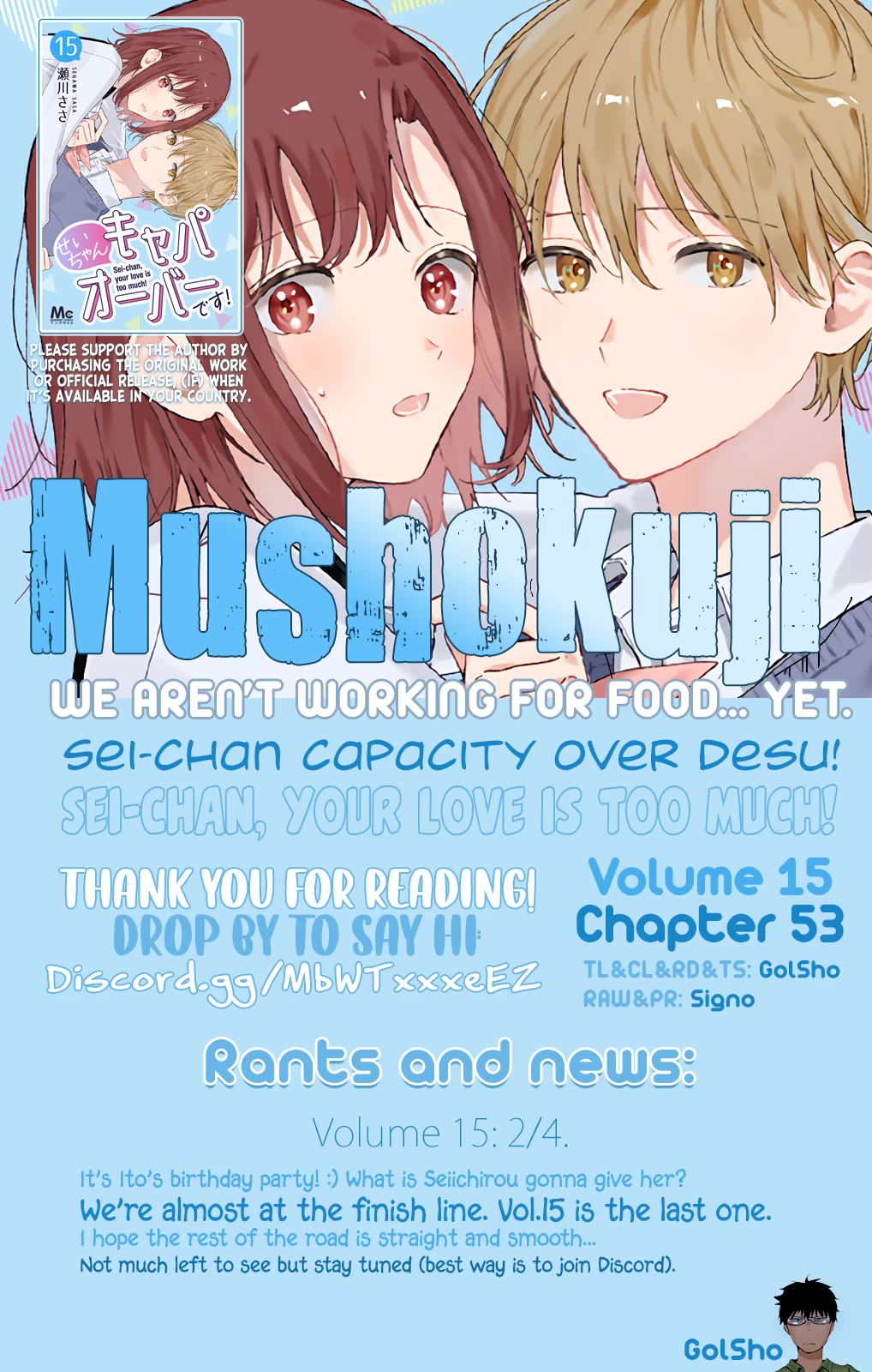 Sei-chan, Your Love Is Too Much! Chapter 53 page 13 - Chapter 53: On My Birthday, Could You Monopolize Me More?