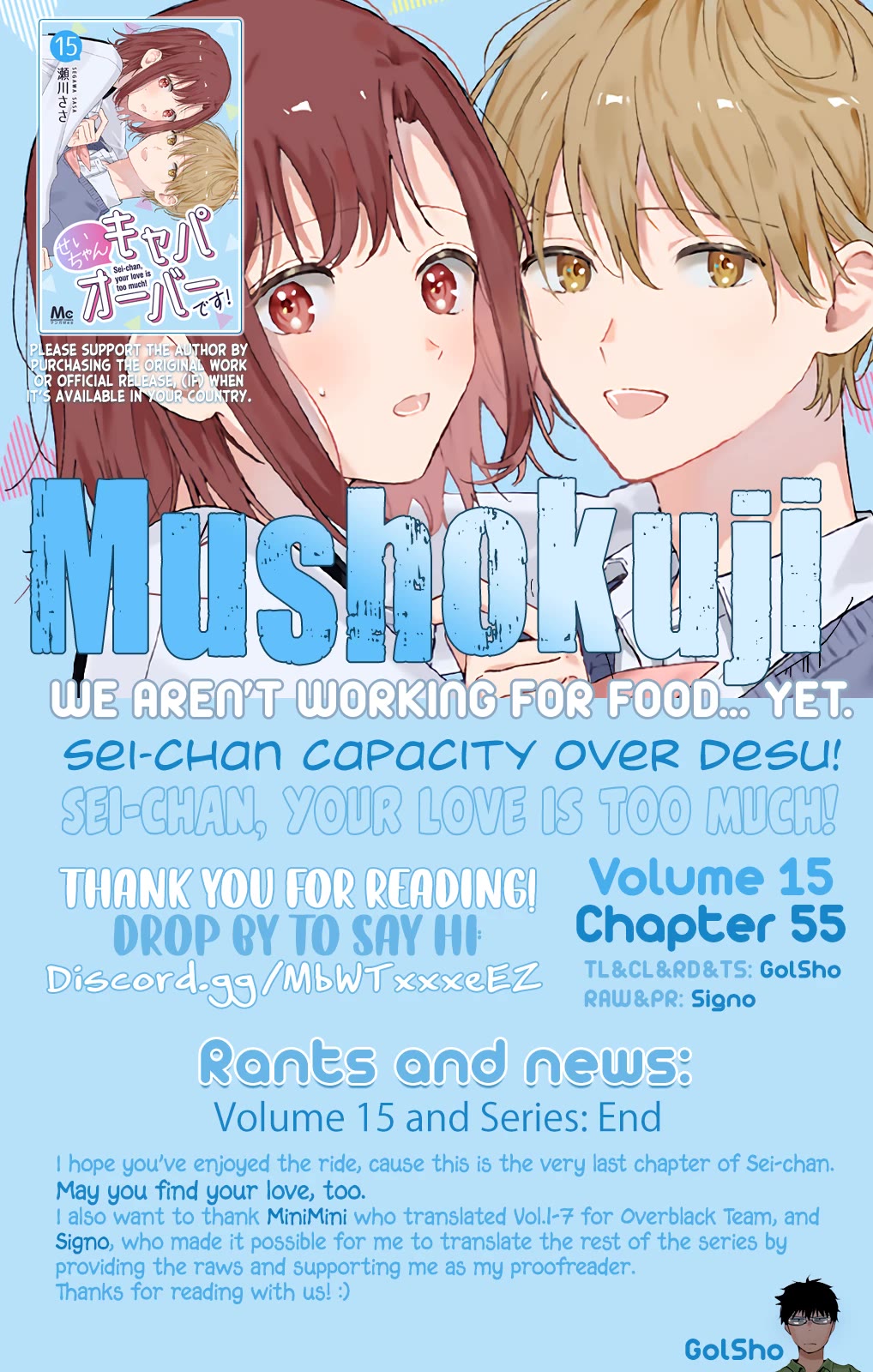 Sei-chan, Your Love Is Too Much! Chapter 55 page 25 - Chapter 55: Sei-chan, Your Love Is Always Too Much! [END]