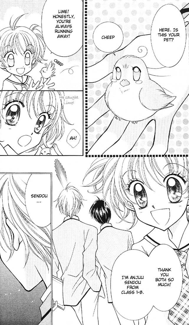Sei Dragon Girl Miracle Chapter 1 page 12 - Chapter 1