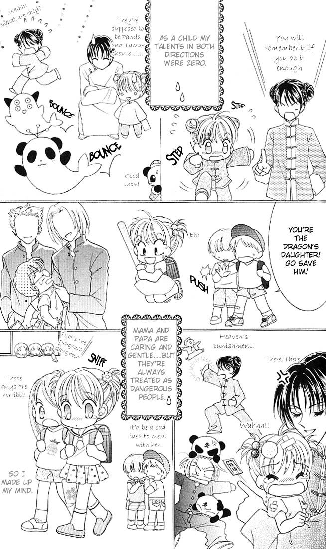 Sei Dragon Girl Miracle Chapter 1 page 15 - Chapter 1
