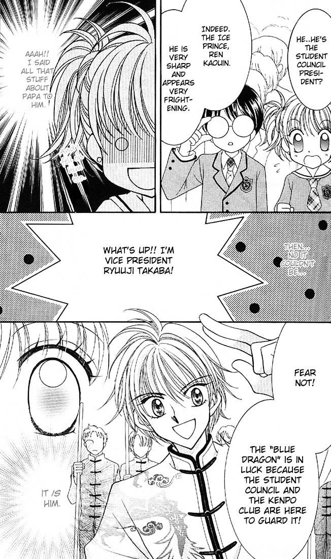 Sei Dragon Girl Miracle Chapter 1 page 17 - Chapter 1