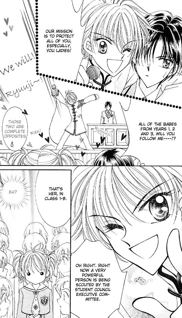 Sei Dragon Girl Miracle Chapter 1 page 18 - Chapter 1