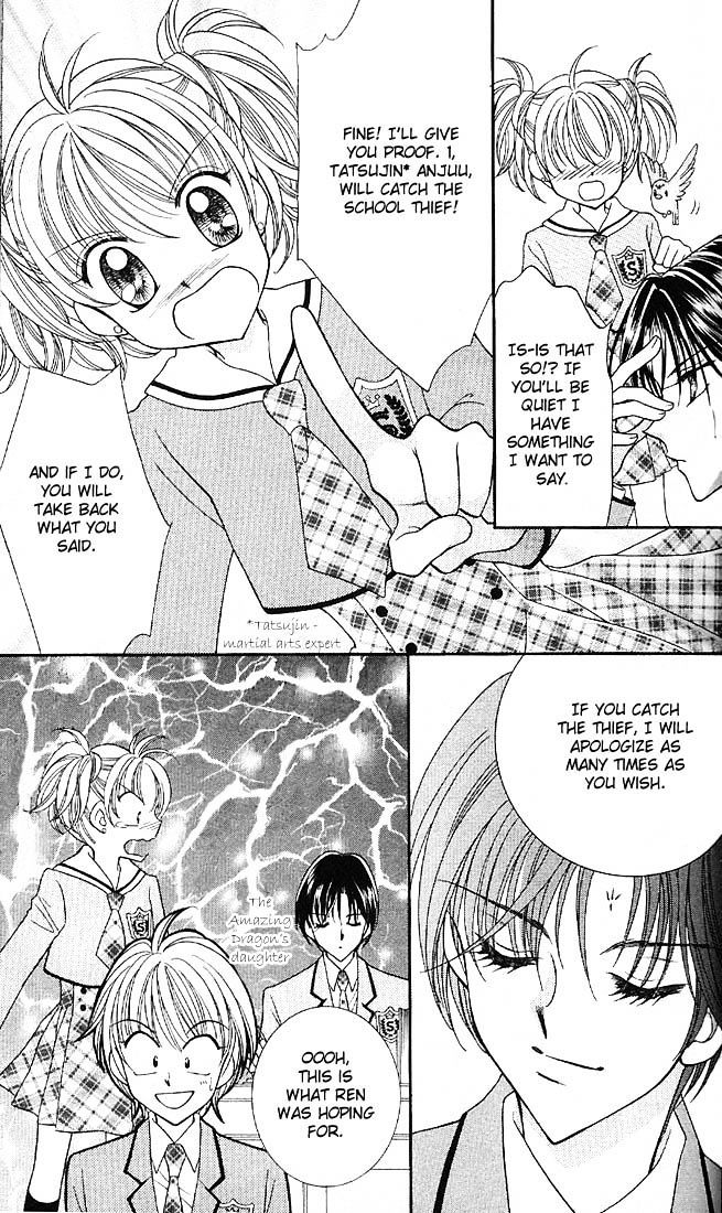 Sei Dragon Girl Miracle Chapter 1 page 21 - Chapter 1