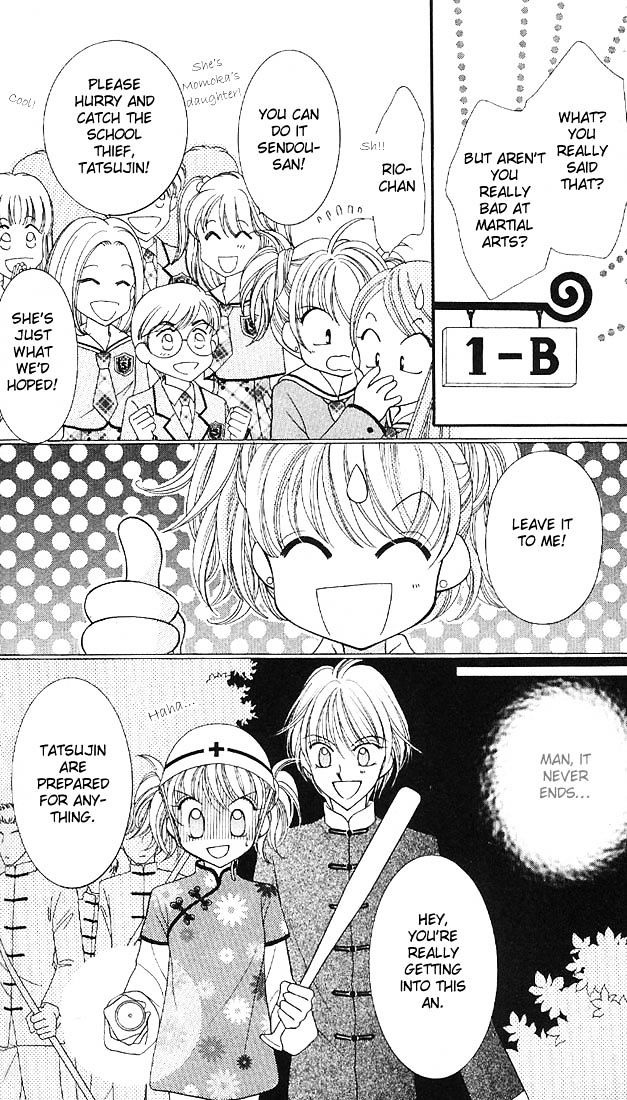 Sei Dragon Girl Miracle Chapter 1 page 22 - Chapter 1
