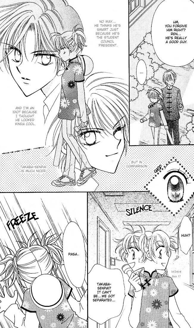 Sei Dragon Girl Miracle Chapter 1 page 23 - Chapter 1