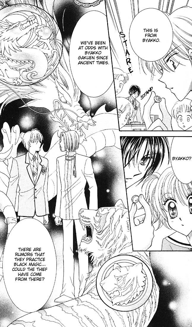 Sei Dragon Girl Miracle Chapter 1 page 27 - Chapter 1