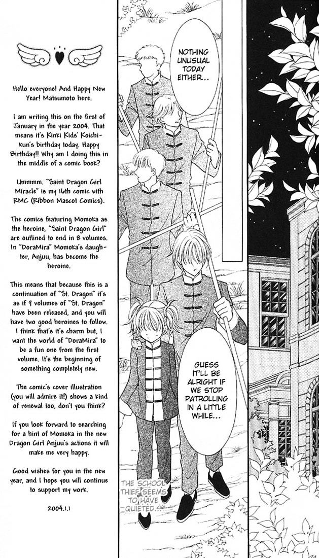 Sei Dragon Girl Miracle Chapter 1 page 29 - Chapter 1